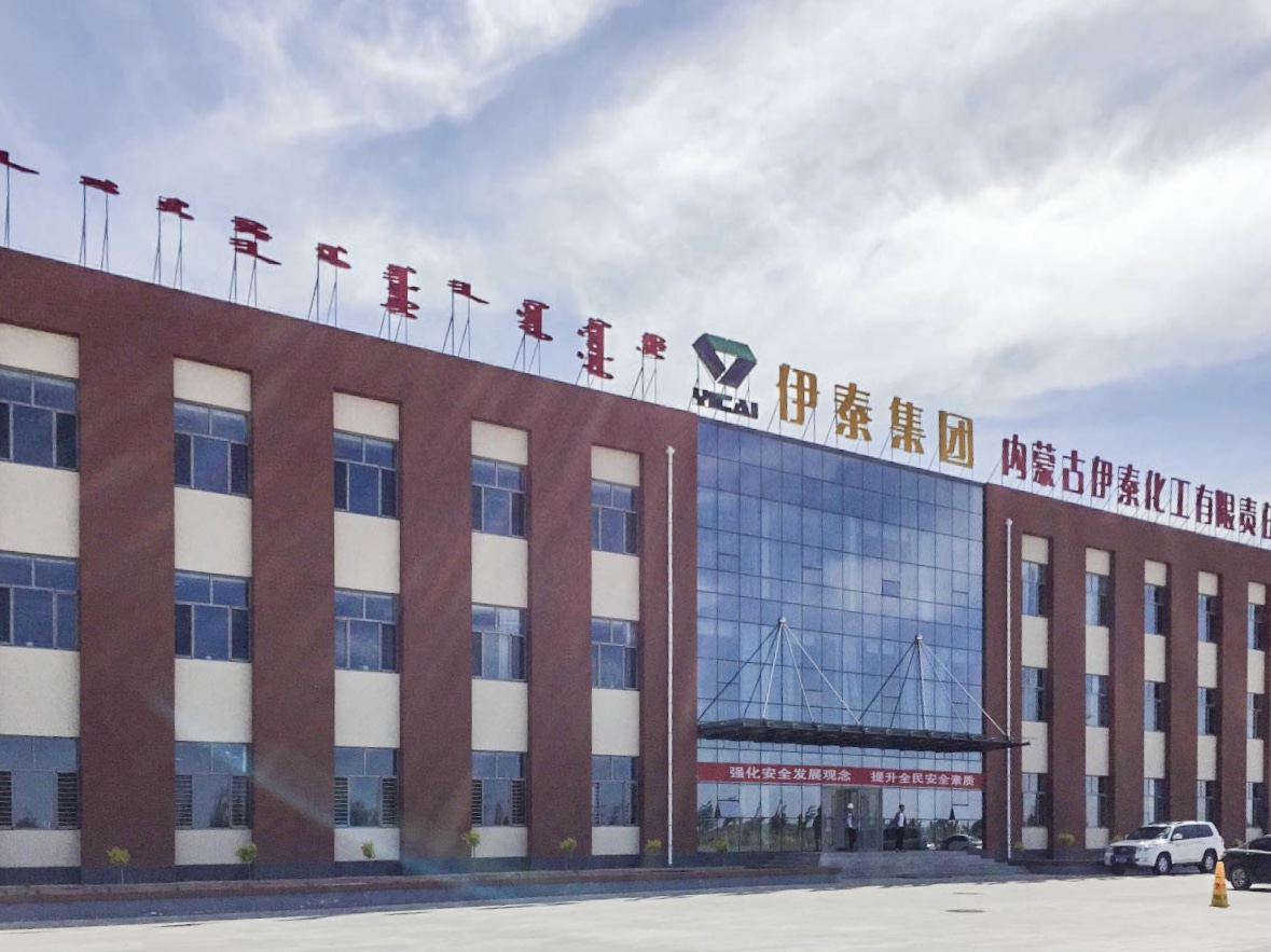 客戶案例：內(nèi)蒙古伊泰化工有限責(zé)任公司人員定位系統(tǒng)項(xiàng)目