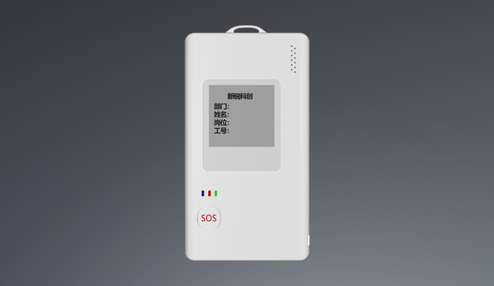 帶墨水屏WAPI+北斗RTK+藍牙+UWB人員定位識別卡電子工牌